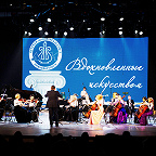 Эстрадно-симфонический оркестр руководитель Олег Пузин