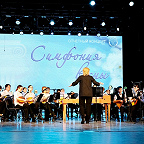 Оркестр народных инструментов "Югорский сказ" руководитель Светлана Жеребцова