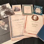 Книги о Даргомыжском