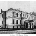 Фото школы 1898 г.
