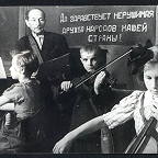 Завуч И.П. Аркадьев и ученики Неля Балакирева, Боря Милавин и Марина Сергеева (Ткачева). Фото корреспондента ТАСС от 26 июня 1942 года