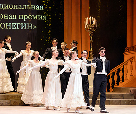 Юбилей «Онегина»