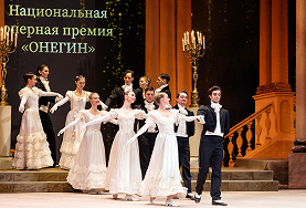 Юбилей «Онегина»