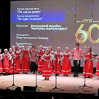 Юбилейный концерт