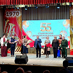 Юбилейный концерт.