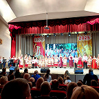 Юбилейный концерт.