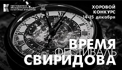 КОНЦЕРТНЫЕ МАРАФОНЫ, ПОДКАСТЫ, КОНКУРСЫ