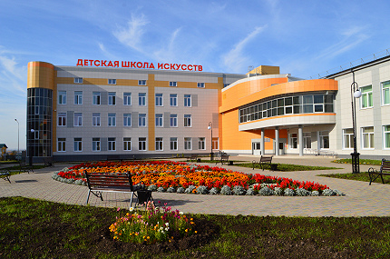 Очаг искусства в «городе улыбок»