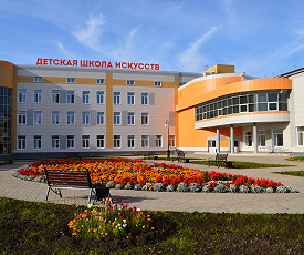 Очаг искусства в «городе улыбок»