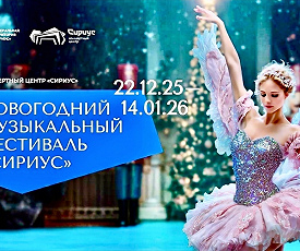 МУЗИЦИРУЕМ, ПОЕМ, ТАНЦУЕМ