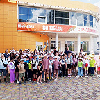 Летний оздоровительный лагерь «Этюд»