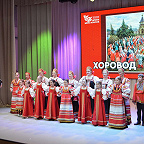 Фольклорный ансамбль «Вьюнок», руководитель Ермакова А.А.