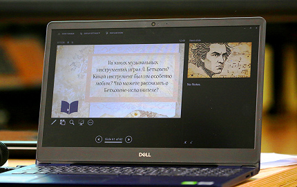 XV ФЕСТИВАЛЬ «ДНИ БЕТХОВЕНА В МОСКВЕ»