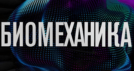 РОБОТЫ ЗА РОЯЛЕМ 