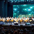 Ансамбль гитаристов