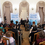 Гений места (Тихвин, 2026)_фото Александра Шапунова