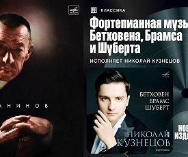 ВОСПОМИНАНИЕ О КРАЙНЕВЕ, ВСТРЕЧА С КУЗНЕЦОВЫМ