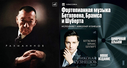 ВОСПОМИНАНИЕ О КРАЙНЕВЕ, ВСТРЕЧА С КУЗНЕЦОВЫМ