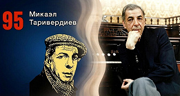 НЕ ИСЧЕЗАЙ