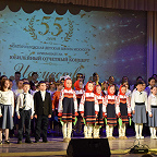 Юбилейный концерт
