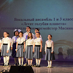 Отделение Вокальное искусство