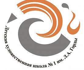  Путь к сердцам