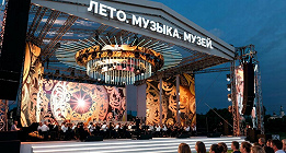 ЛЕТО, МУЗЫКА, МУЗЕЙ И SANDLERFEST