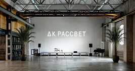 ДАРИЯ, ЖЕЛЕЗНЫЙ АРНИ, АМАДЕЙ И ДРУГИЕ