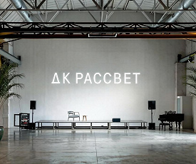 ДАРИЯ, ЖЕЛЕЗНЫЙ АРНИ, АМАДЕЙ И ДРУГИЕ