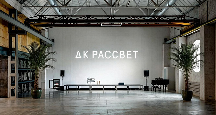 ДАРИЯ, ЖЕЛЕЗНЫЙ АРНИ, АМАДЕЙ И ДРУГИЕ