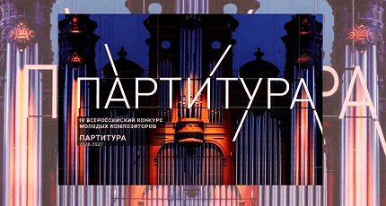 НА ФИНИШНОЙ ПРЯМОЙ