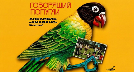РАРИТЕТ В ЦВЕТЕ И С АТМОСФЕРОЙ САВАННЫ