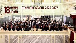 ВСПОМИНАЯ...
