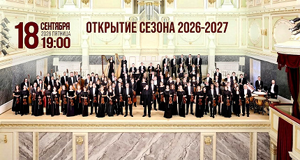 ВСПОМИНАЯ...