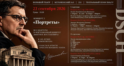 ЛЕДИ КАТЕРИНА И ДРУГИЕ ПРИНОШЕНИЯ ГЕНИЮ