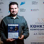 Эльмир Низамов Первая премия Номинация Духовой оркестр Конкурс комп. А.Петрова 2026