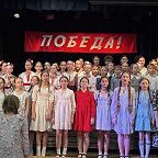 Концерт к 80-летию Победы