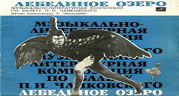 УРОВНИ КЛАССИКИ