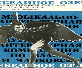 УРОВНИ КЛАССИКИ