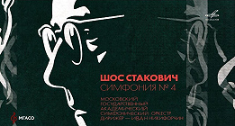 ЧЕЛОВЕК-ЭПОХА