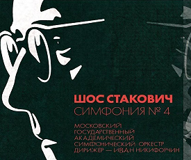 ЧЕЛОВЕК-ЭПОХА