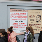 Экскурсия в музей-усадьбу им. А.Герасимова в рамках реализации грантового проекта «Исторические места Тамбовщины в работах юных художников»