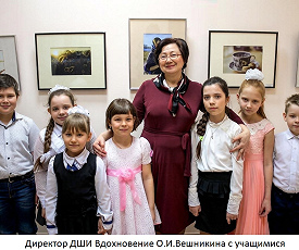 Репетиция успеха